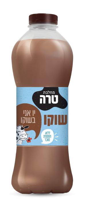 שוקו
